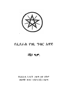 979.pdf